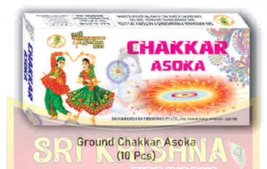 Ground Chakkar Ashoka_amu